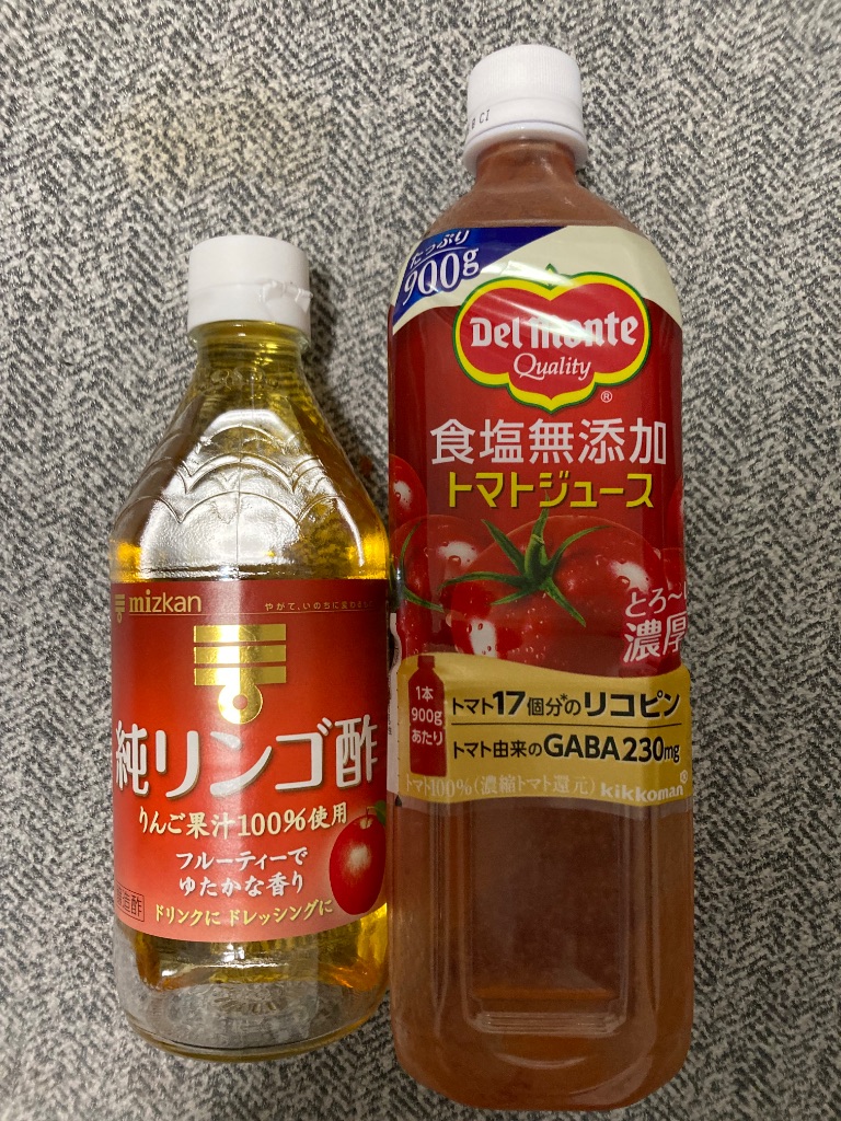 純リンゴ酢＋デルモンテ食塩無添加トマトジュース