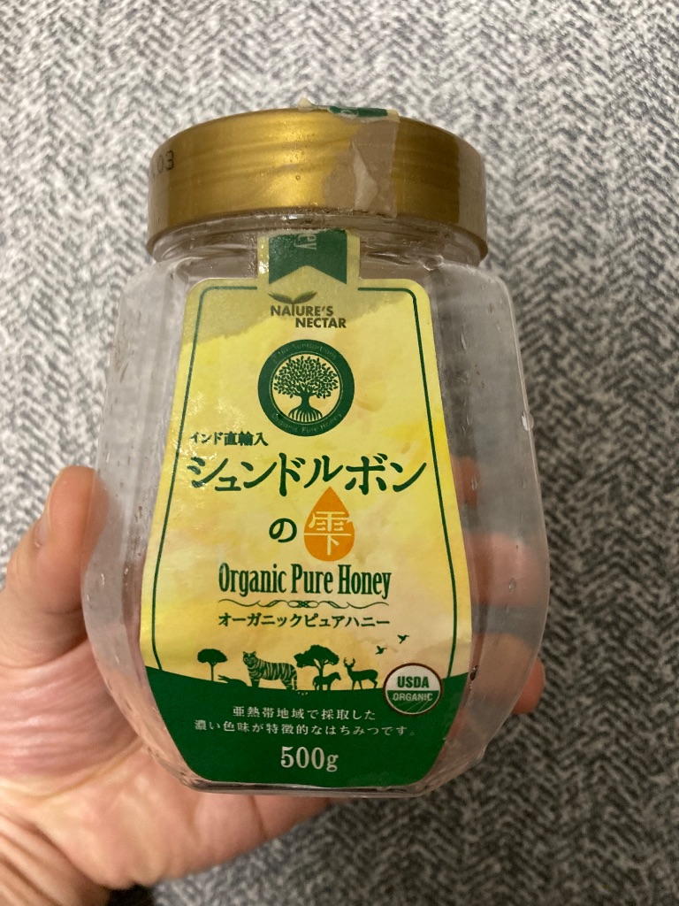 シュンドルボンの雫 オーガニックピュアハニー