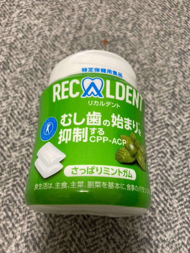 リカルデント さっぱりミントガム（特定保健用食品）
